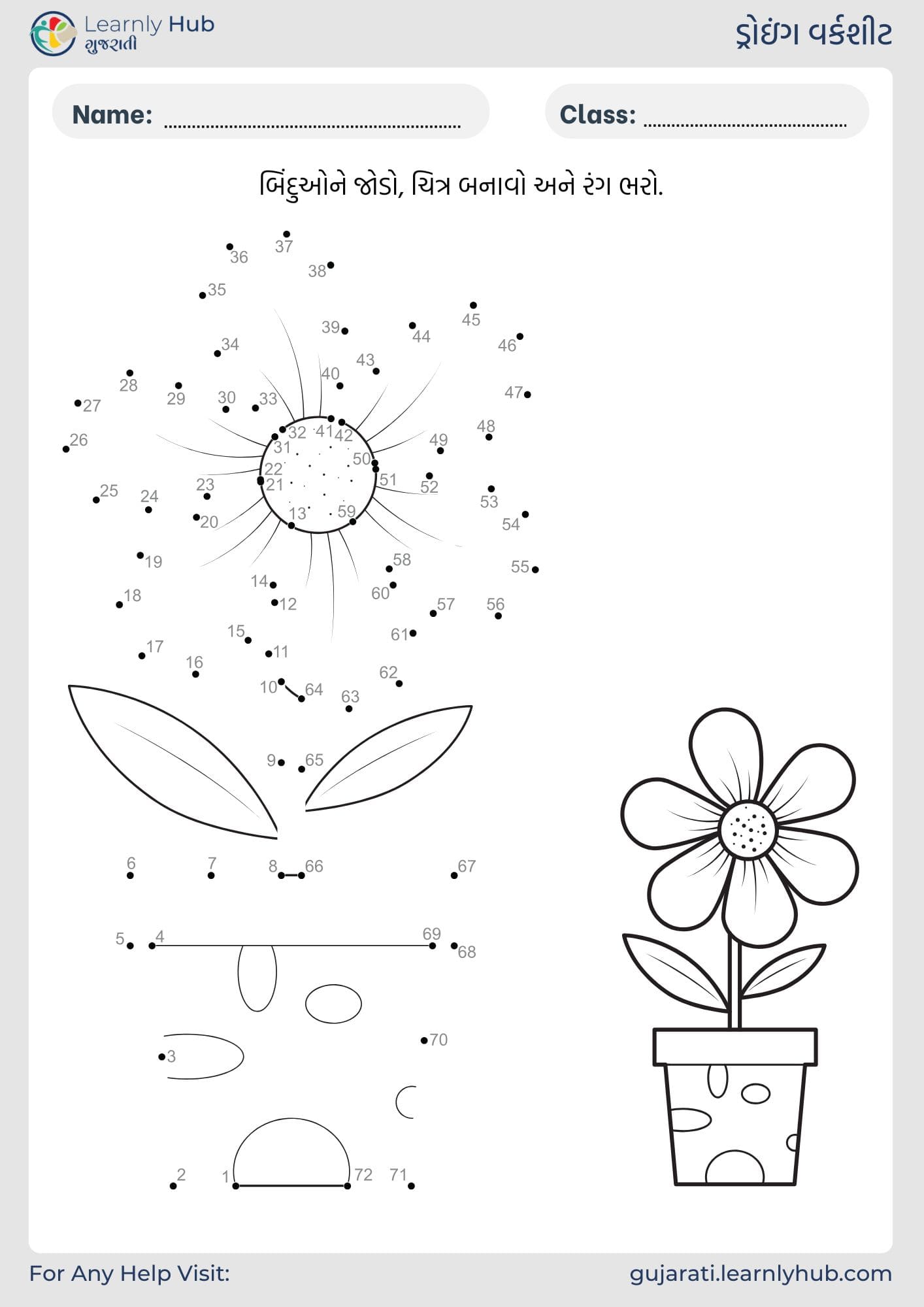 drawing worksheet for nursery and kindergarten