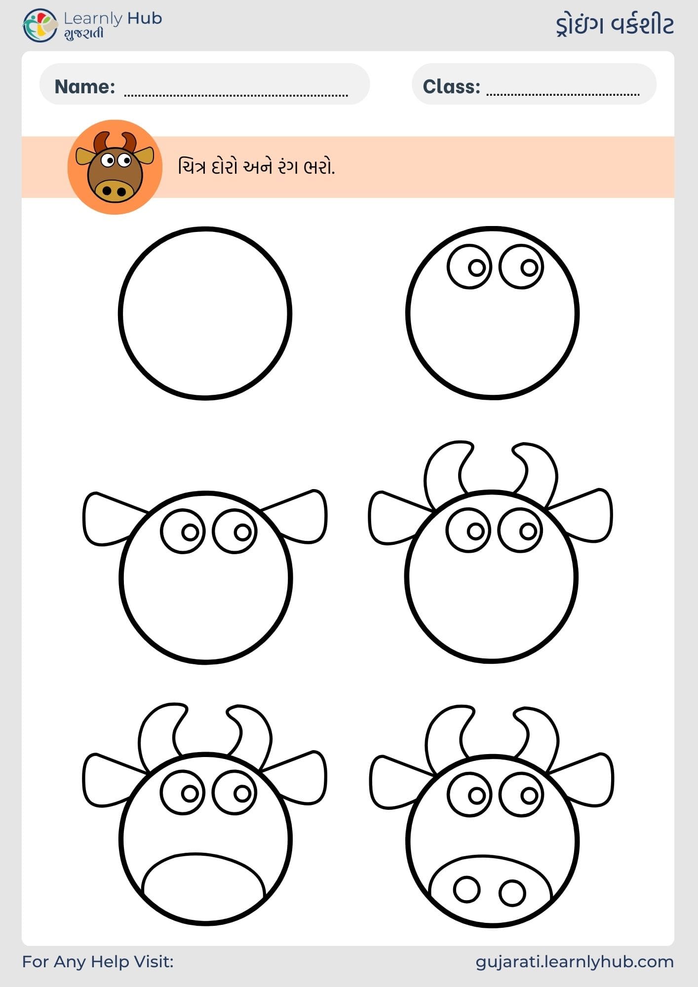 drawing worksheet for nursery and kindergarten