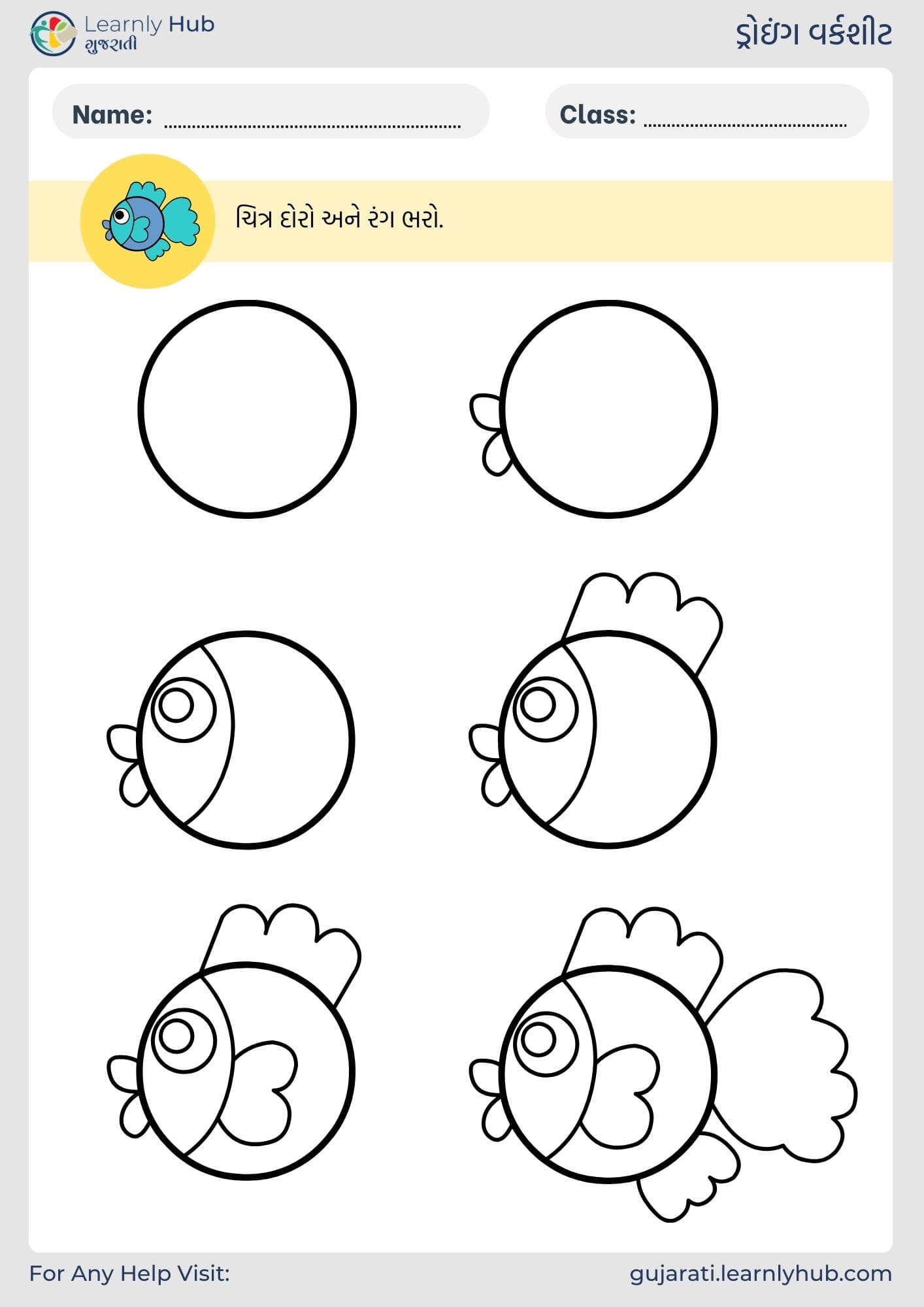 drawing worksheet for nursery and kindergarten