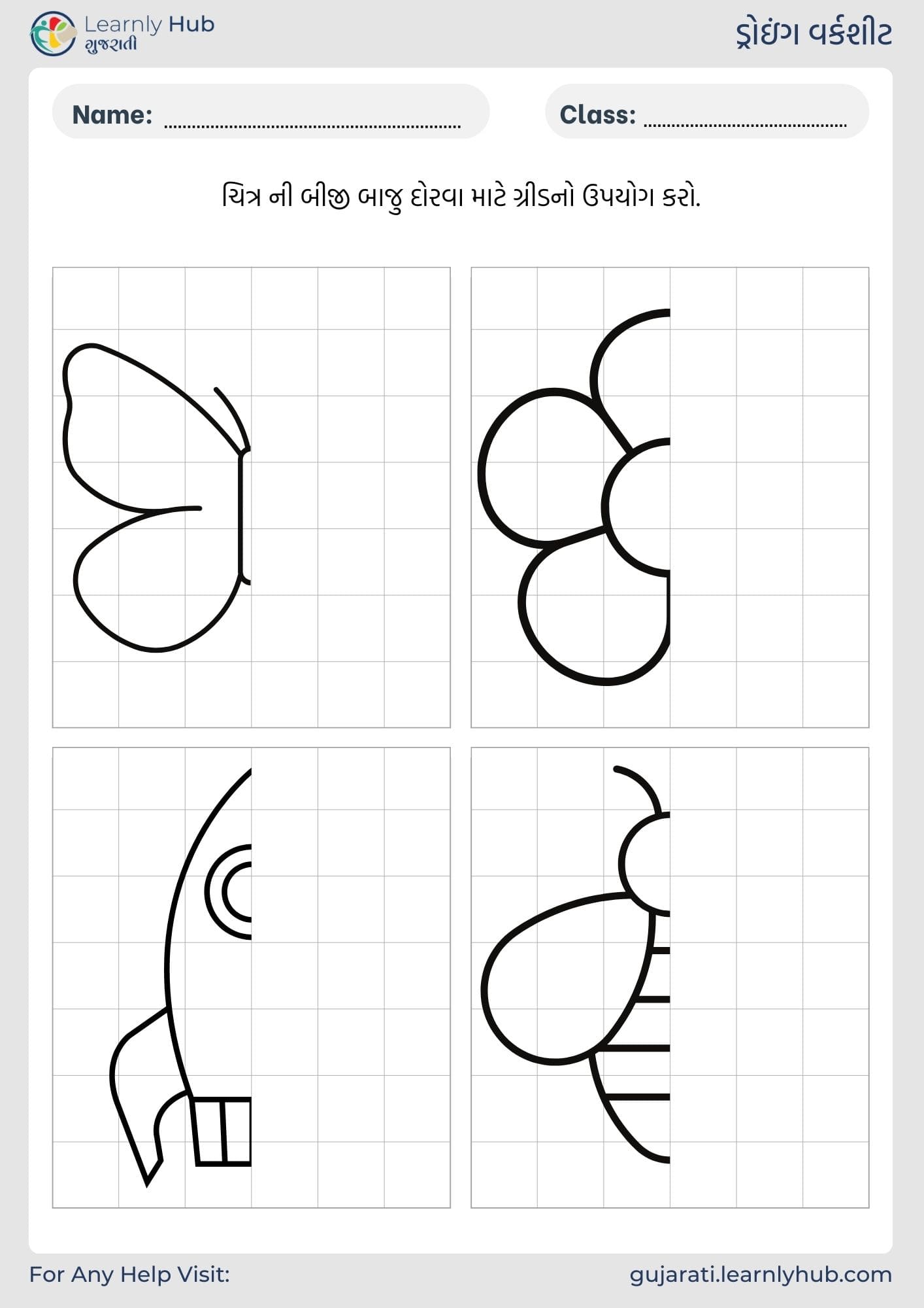 drawing worksheet for nursery and kindergarten