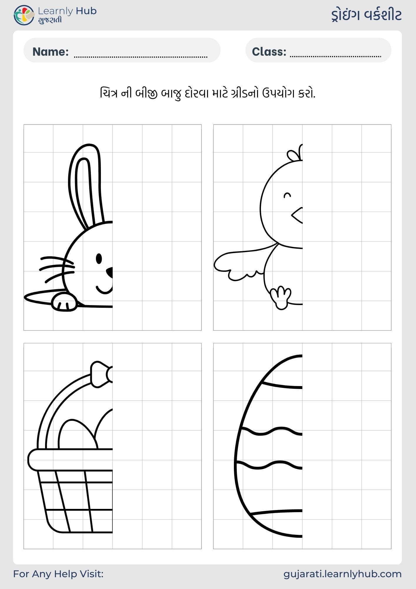 drawing worksheet for nursery and kindergarten