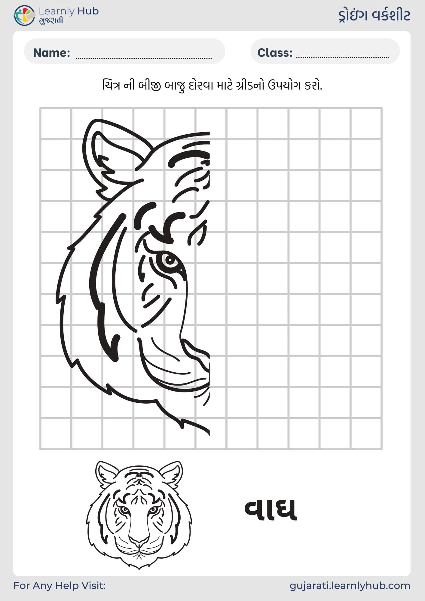 drawing worksheet for nursery and kindergarten