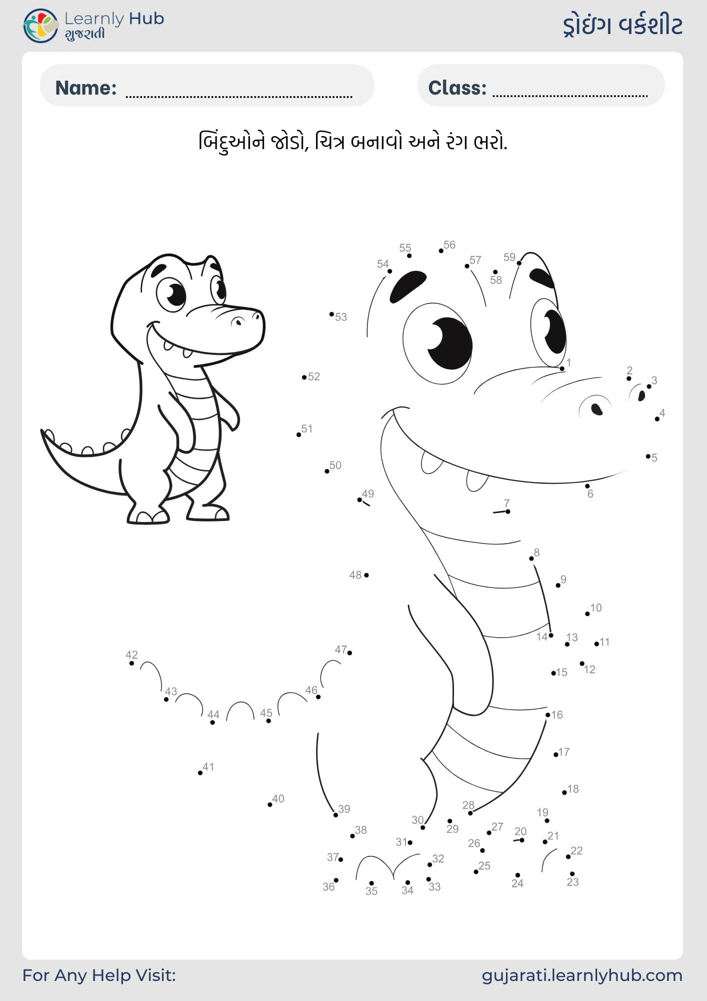 drawing worksheet for nursery and kindergarten